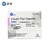 甘李秀霖针一次性打胰岛素笔用注射针头4mm糖尿病通用正品旗舰店H 甘李秀霖针一次性打胰岛素笔用注射针头4mm糖尿病通用正品旗舰店H
