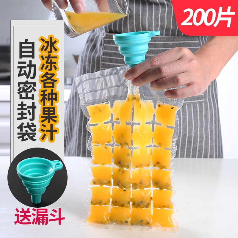 冰袋一次性自封口冰格袋子食用百香果冻冰块小制冰盒神器冰块模具在类目 厨房/烹饪用具, 厨用小工具/厨房储物, 厨房电器配套用品, 冰格/制冰袋中 - 来自Buy2taobao.com提供专业的淘宝代购服务