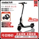 Ninebot九号电动滑板车E2/E3系列成年折叠式便携式两轮9号代步车