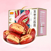 I miss you jujube clip walnut Xinjiang Hetian jujube Ruoqiang gray jujube special independent small package dried fruit New Year gift box