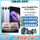 vivo iQOO Pad3 Pro新款平板电脑iqoopad2 办公学生网课游戏神器iqoo pad vivo iq00 pad 3pro官方旗舰店