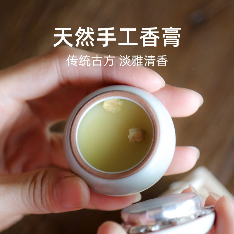 natural Antiquity Canopic jars natural manual Ointment solid perfume Healing process Recommendationin the Care cleaners/Sanitary napkins/Paper/Aromatherapy , Aroma supplies , 香薰膏 category - from Buy2taobao.com to provide professional Taobao agent buy service