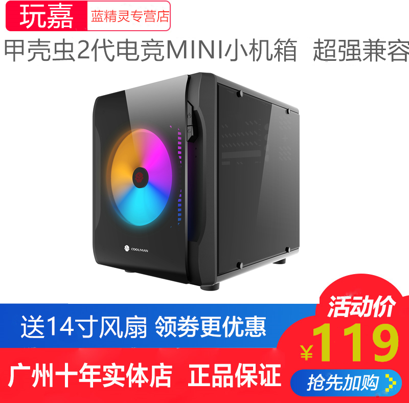 小钢炮small小型mini风冷台式机炫酷matx迷你个性机箱|msdalam kategori Perkakasan komputer/monitor/Komputer Zhou Bian, casis - dari Buy2taobao.com untuk memberikan perkhidmatan ejen Taobao profesional membeli