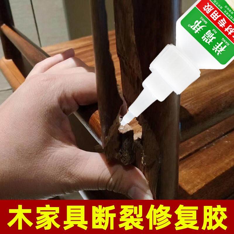 粘木头专用强力胶水家具红木木材开裂修复填充粘椅子凳子桌子松动速干胶木质物品实木起皮粘合剂粘的牢