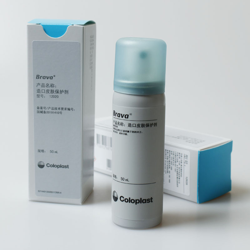 康乐保brava12020造口皮肤保护膜喷剂造口护理用品液体敷料无酒精