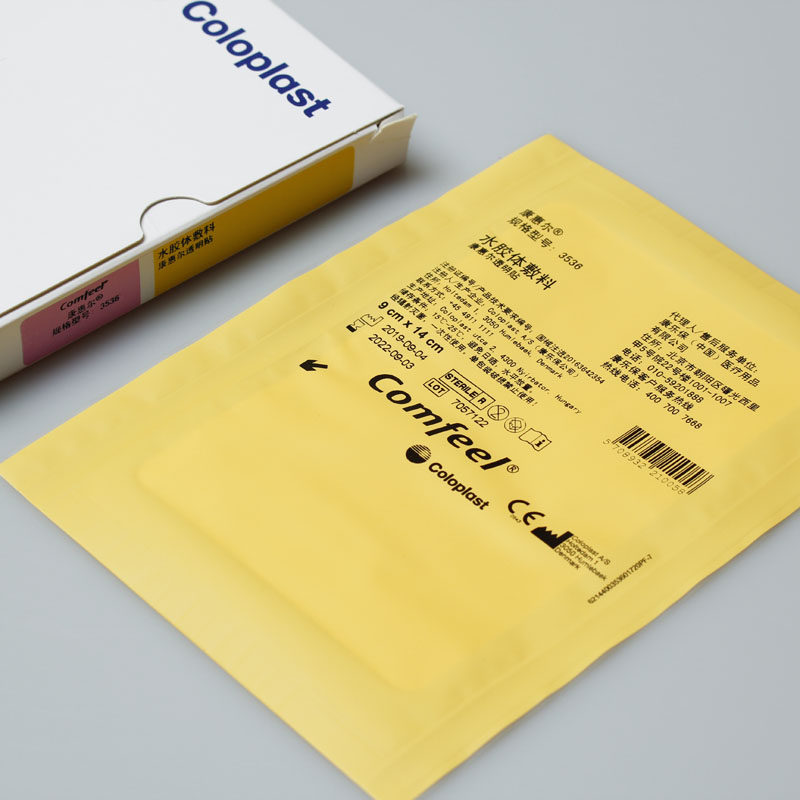 康乐保3536康惠尔超薄水胶体敷料透明贴comfeel9x14cm压疮褥疮贴