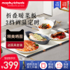 摩飛折疊暖菜板飯菜保溫板熱菜板家用暖菜墊多功能方形餐桌暖菜寶 摩飛折疊暖菜板飯菜保溫板熱菜板家用暖菜墊多功能方形餐桌暖菜寶