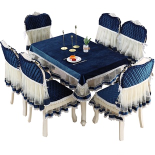 欧式蕾丝餐桌布椅垫套装家用浪漫椅套罩四季通用茶几布圆桌方桌罩