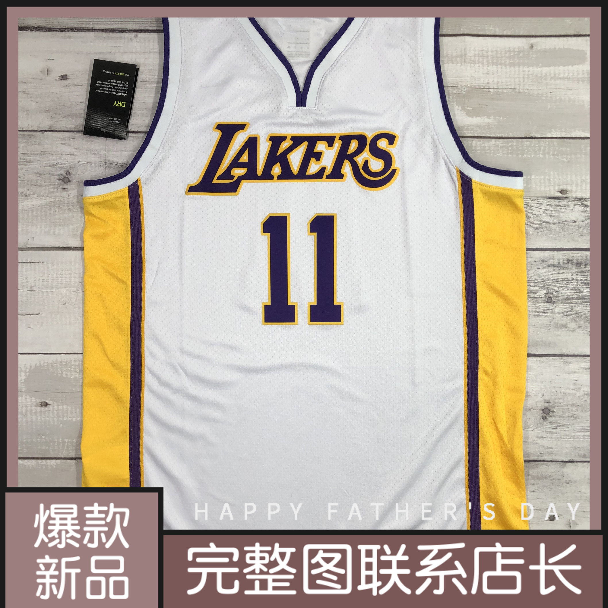 湖人队热压定制球员版11号易建联黄色白色紫色球衣篮球服