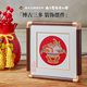 南京云锦研究所博古三多新中式装饰桌面摆件摆台中国风特色工艺品