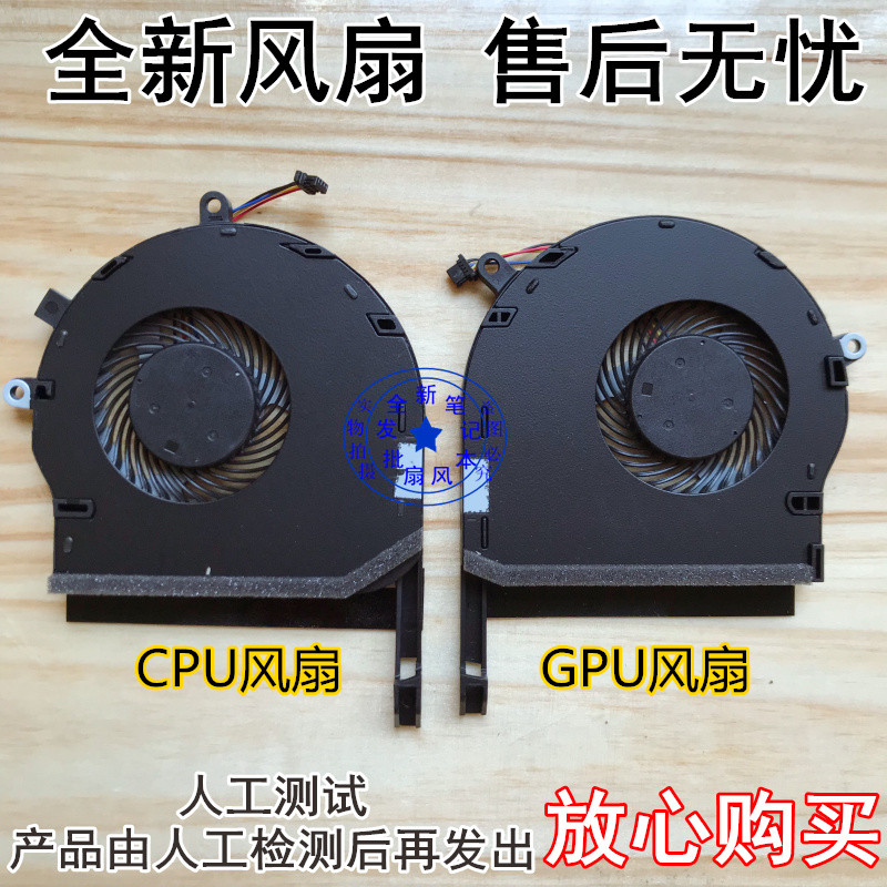 用于 华硕 飞行堡垒五代 FX80GE FX80FE FX80G ZX80G FX504 风扇|msdalam kategori Aksesori Digital 3C, Aksesori komputer Riba, notebook Cooler/kad Cool - dari Buy2taobao.com untuk memberikan perkhidmatan ejen Taobao profesional membeli