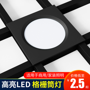 led格栅灯15x15嵌入式网格吊顶专用方形筒灯10x10黑色葡萄架射灯