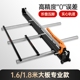 龙捷王1.6/1.8米手动瓷砖推刀地砖切割机推拉划刀地板砖大板专用