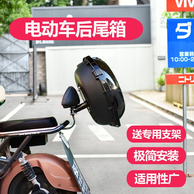 爱玛雅迪九号绿源电动车通用尾箱支架电动自行车飞碟后备箱改装架|msdalam kategori kereta elektrik/Fitting/kenderaan, Zero kereta elektrik/Fitting, 电动车靠垫 - dari Buy2taobao.com untuk memberikan perkhidmatan ejen Taobao profesional membeli