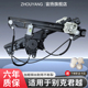 适用于06-19年款别克君越全新三代EG6玻璃升降器总成电动车窗摇机