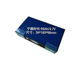 全新宁德时代3.7v40 60 100 120AH三元锂电池单体电动车动力电芯