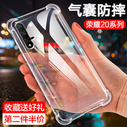 Huawei Glory 20 mobile phone case HONOR 20i airbag anti-fall 20s protective cover 20pro four-corner liquid silicone 20 youth version all-inclusive transparent HONOR20 men's and women's tide brand personality creativity