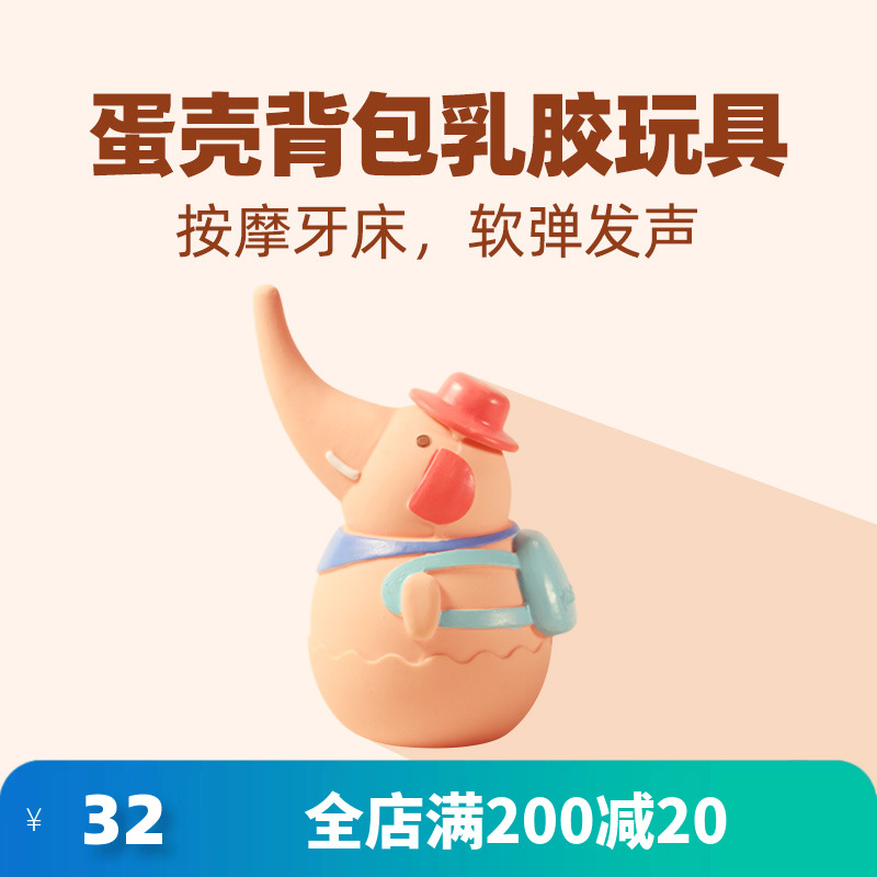 DogeDaddy Multi-grid dad Eggshell knapsack series latex Vocalization Dogs Toy Ball Boredom Accompanyin the Pet/Pet food and supplies , Cat/Dog Toys , Sound toys category - from Buy2taobao.com to provide professional Taobao agent buy service