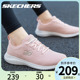 Skechers斯凯奇官方旗舰店官网休闲跑步鞋女鞋舒适缓震软底运动鞋