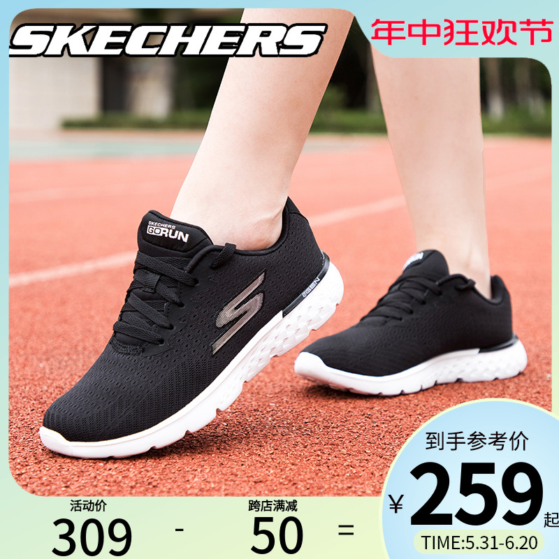 Skechers斯凯奇女鞋运动鞋官方旗舰店夏季轻便网面减震休闲运动鞋