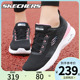 Skechers斯凯奇女鞋官方旗舰店正品夏季新款减震轻便休闲跑步鞋女