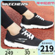 Skechers斯凯奇官方旗舰店时尚跑步鞋夏季女子轻便软底运动休闲鞋