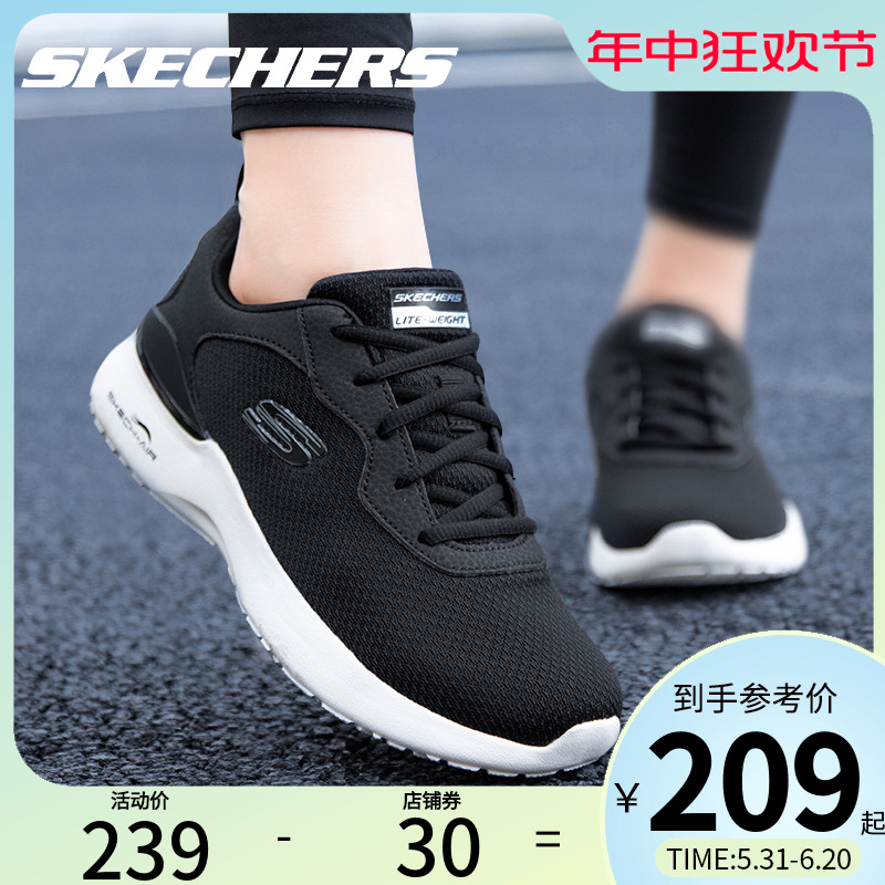 skechers斯凯奇黑色跑步鞋女官方旗舰店夏季新款透气休闲运动鞋女