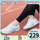 Skechers斯凯奇小白鞋女鞋2024夏季新款运动鞋网面透气轻便跑步鞋