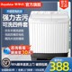 荣事达半自动洗衣机10kg家用大容量双桶宿舍迷你型双缸波轮洗衣机