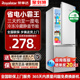 荣事达一级能效冰箱家用小型租房宿舍办公室双门双开门大容量冰箱