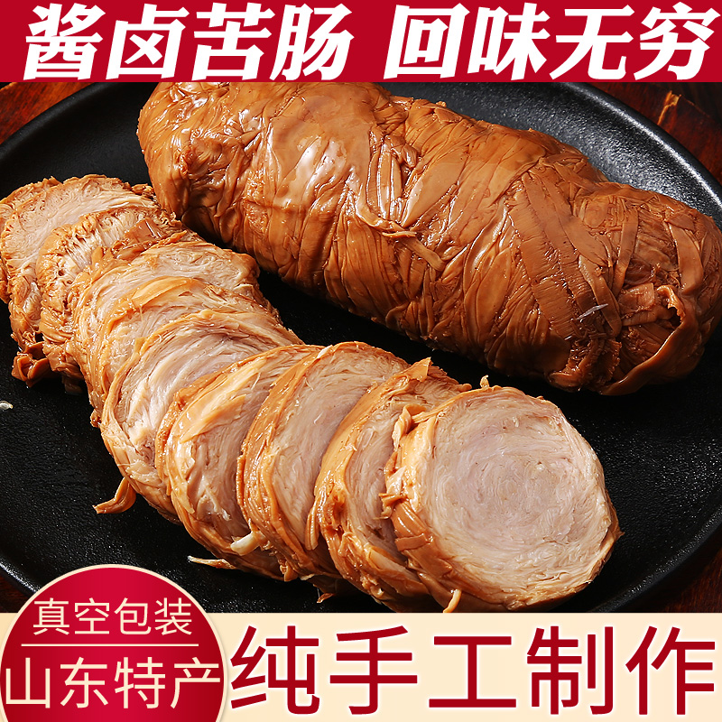 苦肠卷手工猪捆肠套肠即食捆鸡猪小肠皮卷卤味熟食下酒菜300g/根