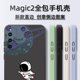 适用华为荣耀magic2手机壳男生全包下巴升降滑盖直边魔术2防摔创意潮牌暴力熊tny-al00超薄磨砂魔法2硬壳