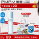 【618抢先加购】PMPM蓝海五维抑控平衡精华水油皮控油补水爽肤水