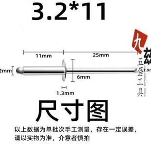 新款304不锈钢加长抽芯铆钉加粗拉铆钉抽心铆钉拉钉324486432款