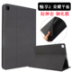 适用华为畅享平板2 10.1寸保护套AGS3K-W10 W00皮套AGM3-W09 L09HN荣耀7外壳Matepad10.4防摔C5 V7 6电脑软套