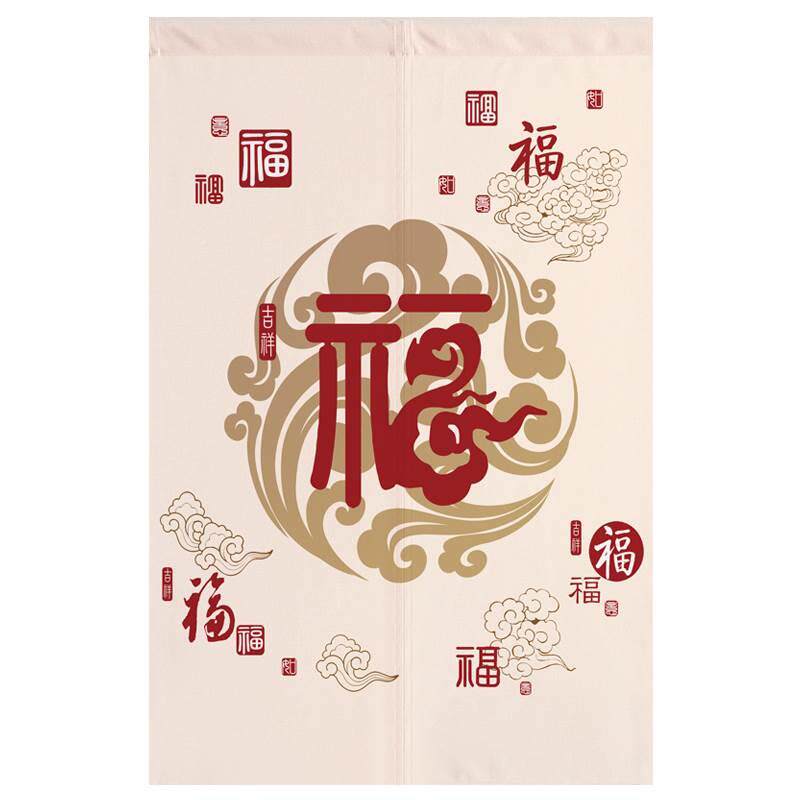 中式布艺门帘隔断帘福字的卧zqk室过道厕所挡户煞半帘入家用卫带