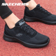 Skechers斯凯奇男鞋运动鞋夏季大网眼全黑色网面透气洞洞跑步鞋男