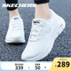 Skechers斯凯奇女鞋网面透气专业跑步鞋小白鞋轻弹厚底白色运动鞋