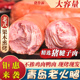 青岛老火腿烟熏纯腱子肉果木熏烤传统老式手撕纯肉香肠火腿肠即食