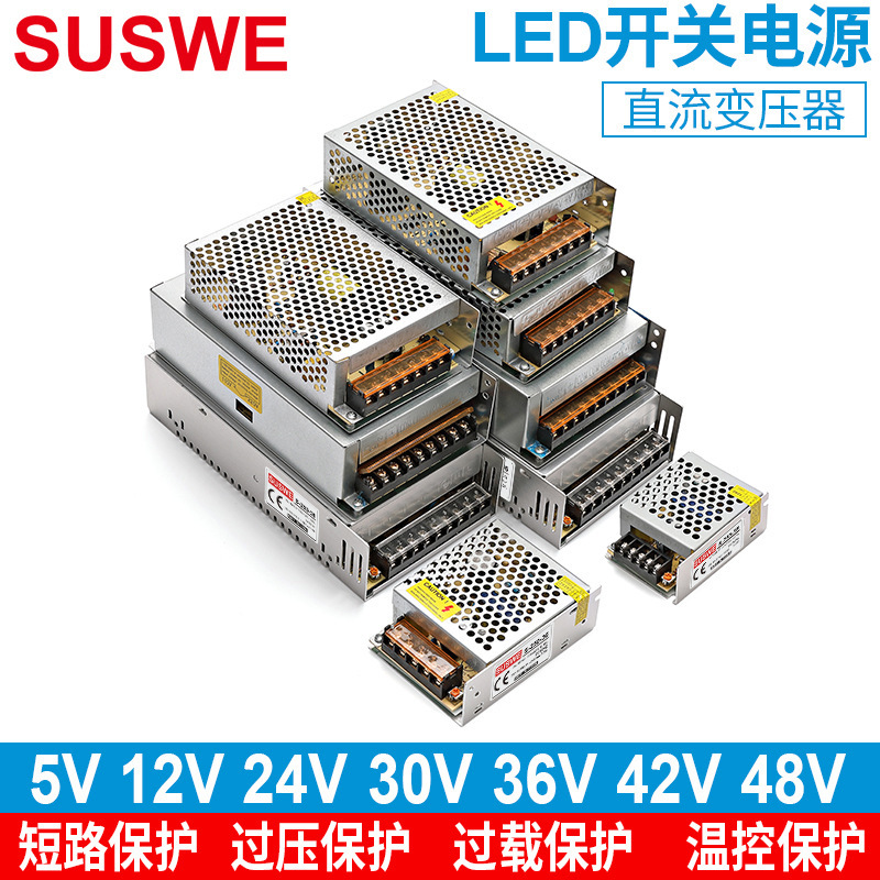 220v转5v12v/24v开关电源直流5a灯箱led灯条带60/200/400W变压器