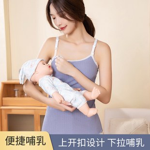 哺乳背心吊带一体式免穿文胸纯棉产后喂奶内搭上衣可外穿薄款夏季