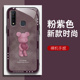 vivoZ5X手机壳V1911A的手机套Z5X新款vivo保护套防摔软壳硅胶玻璃男女款爱心熊网红可爱情侣卡通超薄全包个性