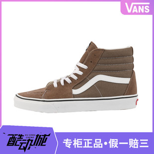 Vans/范斯官方正品男鞋SK8-Hi 春夏季高帮运动滑板鞋VN0007NP1NU