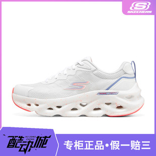 Skechers斯凯奇春夏季款女鞋减震轻便透气休闲跑步鞋运动鞋128794