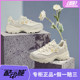 Skechers斯凯奇女鞋2024春夏季新款花心熊老爹鞋花朵熊猫鞋896188