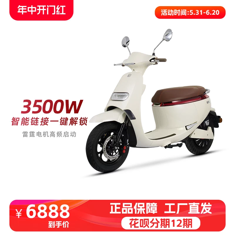 首页-绿驹电动车旗舰店-天猫tmall.com