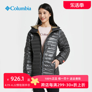 Columbia哥伦比亚羽绒服女子钛金系列防雨保暖金点热能外套WR2508