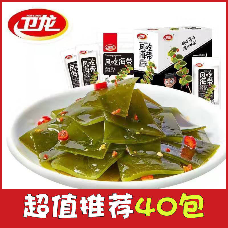 风吃海带丝开袋即食海藻麻辣脆辣海味辣条下饭菜休闲零食