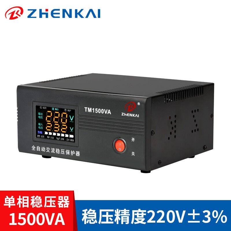 zhenkai稳压器家用220v全自动稳压器1500w电脑冰箱小型稳压器220v