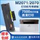 适用三星M2071硒鼓M2070W/F/FW/FH M2020 2021 2022粉盒D111S墨盒